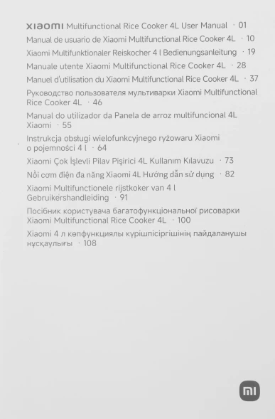 Рисоварка Xiaomi 4L EU 4л 860Вт белый