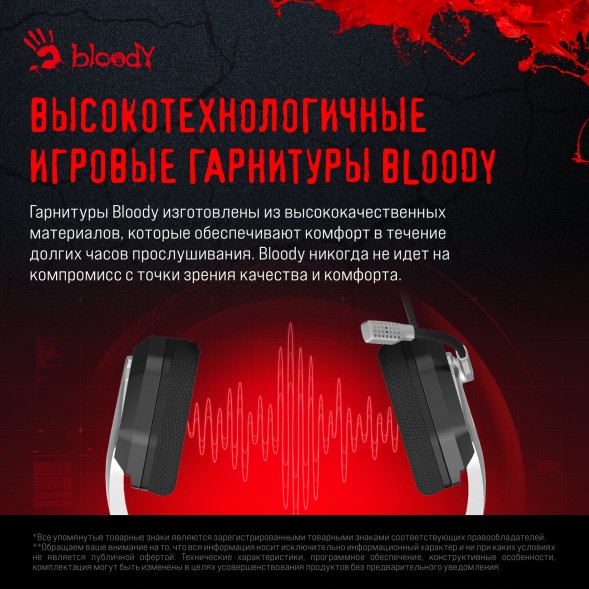 Наушники с микрофоном A4Tech Bloody G260p белый/черный 2м мониторные USB оголовье (G260P)