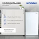 Холодильник Hyundai CO1003 1-нокамерн. белый