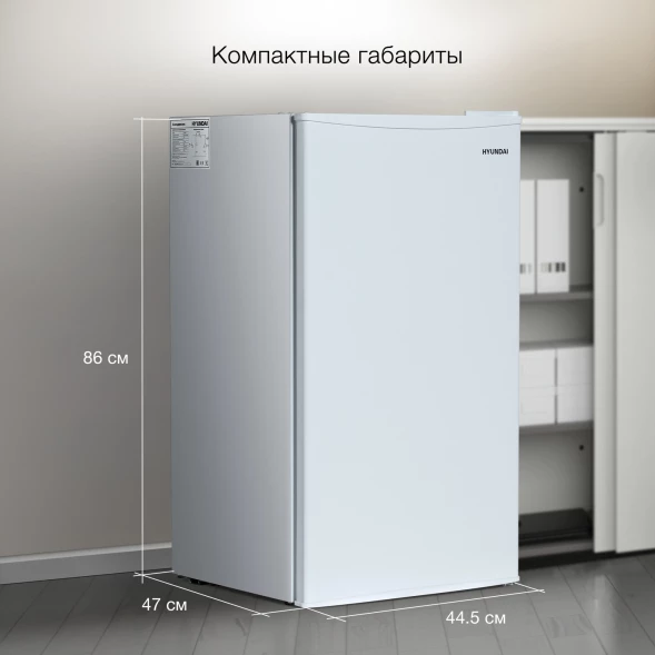 Холодильник Hyundai CO1003 1-нокамерн. белый