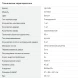 Холодильник Hyundai CO1003 1-нокамерн. белый