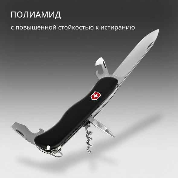 Нож перочинный Victorinox picknicker (0.8353.3) 111мм 11функц. черный карт.коробка