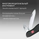 Нож перочинный Victorinox picknicker (0.8353.3) 111мм 11функц. черный карт.коробка