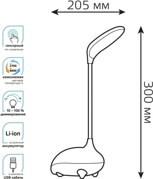 Светильник Gauss Qplus GTL701 (GT7011) настольный LED белый 6Вт