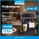 Кофеварка рожковая Vitek VT-1517 VT 1238Вт фиолетовый