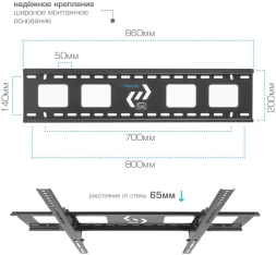 Кронштейн для телевизора Kromax STAR-2 черный 32"-90" макс.81кг настенный наклон