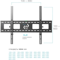 Кронштейн для телевизора Kromax STAR-2 черный 32"-90" макс.81кг настенный наклон