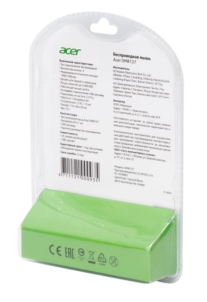 Мышь Acer OMR137 черный оптическая (1600dpi) беспроводная USB (3but)