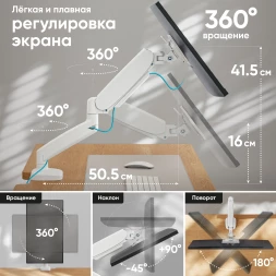 Кронштейн для мониторов Onkron G80W белый 13&amp;quot;-32&amp;quot; макс.8кг настольный поворот и наклон верт.перемещ.