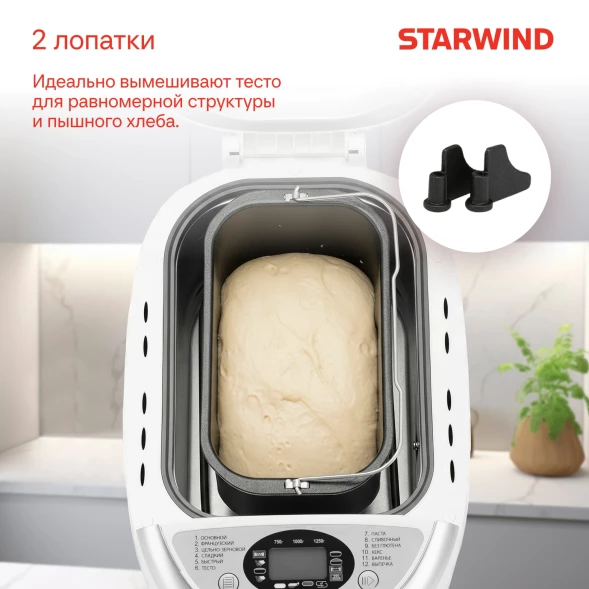 Хлебопечь Starwind SBMM1224 850Вт белый