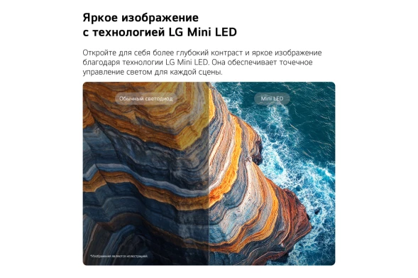 Телевизор LED LG 55&amp;quot; 55QNED70B6C.ARUG черный титан 4K Ultra HD 60Hz DVB-T DVB-T2 DVB-C DVB-S DVB-S2 USB WiFi Smart TV