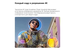 Телевизор LED LG 55" 55QNED70B6C.ARUG черный титан 4K Ultra HD 60Hz DVB-T DVB-T2 DVB-C DVB-S DVB-S2 USB WiFi Smart TV
