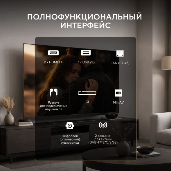 Телевизор LED Hyundai 32&amp;quot; H-LED32BS5012 YaOS Frameless черный HD 60Hz DVB-T DVB-T2 DVB-C DVB-S DVB-S2 USB WiFi Smart TV