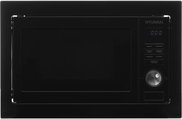 Микроволновая печь Hyundai HBW 2544 BG 25л. 900Вт черный (встраиваемая)