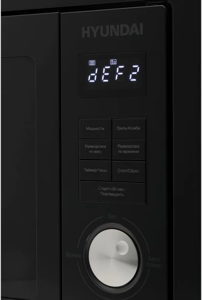 Микроволновая печь Hyundai HBW 2544 BG 25л. 900Вт черный (встраиваемая)