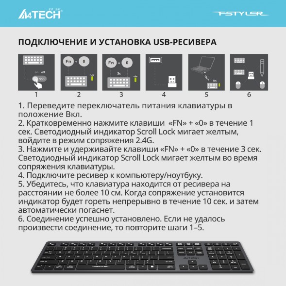 Клавиатура A4Tech Fstyler FBX50C серый USB беспроводная BT/Radio slim Multimedia (FBX50C GREY)