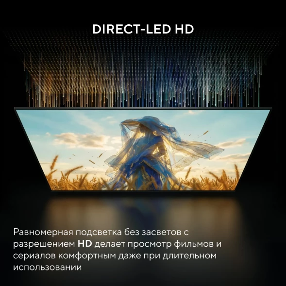 Телевизор LED Hyundai 32&amp;quot; H-LED32BS5011 Google TV Frameless Metal черный/черный HD 60Hz DVB-T DVB-T2 DVB-C DVB-S DVB-S2 USB WiFi Smart TV
