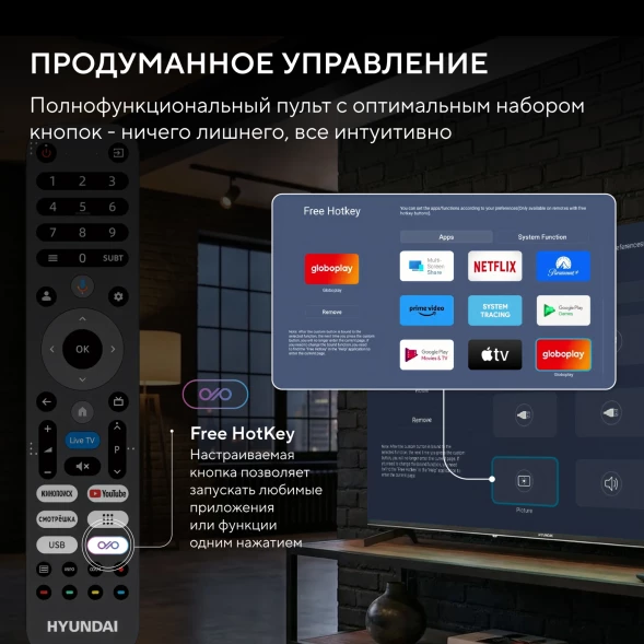 Телевизор LED Hyundai 32&amp;quot; H-LED32BS5011 Google TV Frameless Metal черный/черный HD 60Hz DVB-T DVB-T2 DVB-C DVB-S DVB-S2 USB WiFi Smart TV