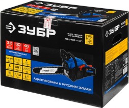 Бензопила Зубр ПБЦ-490 45ДП 2200Вт 3л.с. дл.шины:18&amp;quot; (45cm)