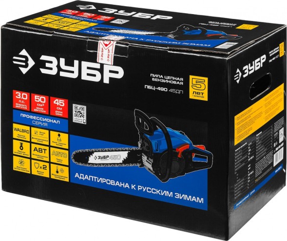 Бензопила Зубр ПБЦ-490 45ДП 2200Вт 3л.с. дл.шины:18&amp;quot; (45cm)