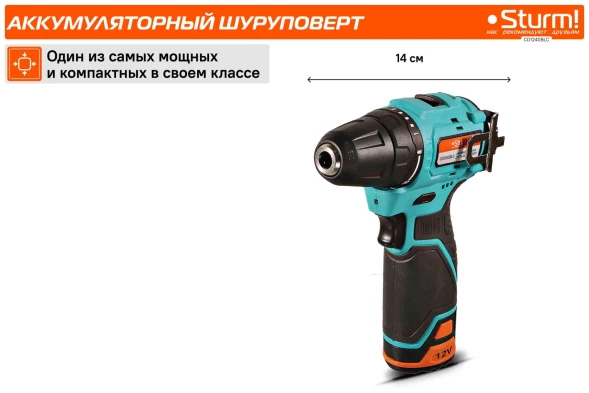 Шуруповерт Sturm! CD1240BLC аккум. патрон:быстрозажимной (кейс в комплекте)