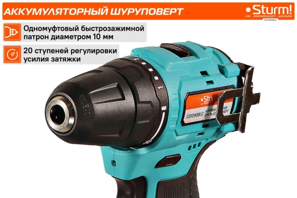 Шуруповерт Sturm! CD1240BLC аккум. патрон:быстрозажимной (кейс в комплекте)
