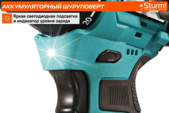 Шуруповерт Sturm! CD1240BLC аккум. патрон:быстрозажимной (кейс в комплекте)