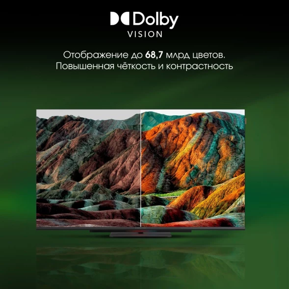 Телевизор LED Digma Pro 55&amp;quot; UHD 55C Google TV Frameless черный/черный 4K Ultra HD 120Hz HSR DVB-T DVB-T2 DVB-C DVB-S DVB-S2 USB WiFi Smart TV