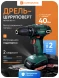 Дрель-шуруповерт Metabo BS 14.4 аккум. патрон:быстрозажимной (кейс в комплекте) (602206550)