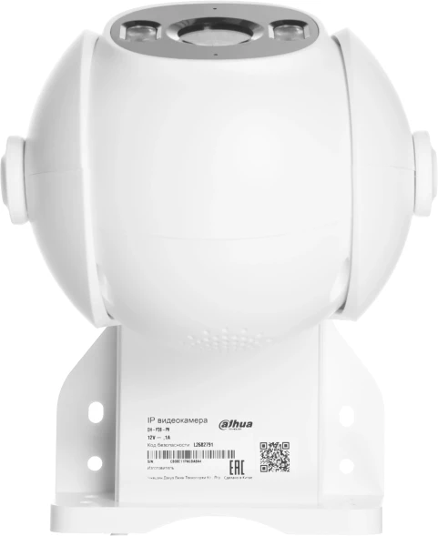 Камера видеонаблюдения IP Dahua DH-IPC-P3BP-PV-0360B Wi-Fi 3.6-3.6мм цв. корп.:белый (DH-P3B-PV)