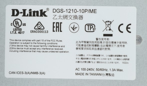 Коммутатор D-Link DGS-1210-10P/ME/A1A 8x1Гбит/с 2SFP 8PoE управляемый