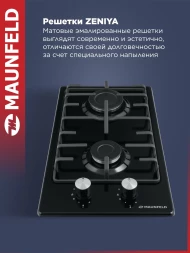 Газовая варочная поверхность Maunfeld EGHE.32.3EB\G черный