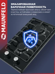 Газовая варочная поверхность Maunfeld EGHE.32.3EB\G черный