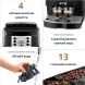 Кофемашина Delonghi Magnifica S ECAM22.110.B 1450Вт черный