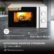 Микроволновая Печь Hyundai HYM-M2068 20л. 700Вт белый