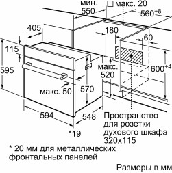 Духовой шкаф Электрический Bosch HBF113BV0Q белый