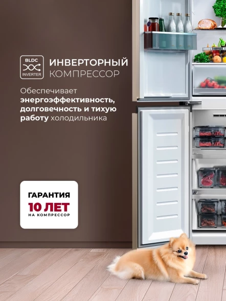 Холодильник Lex LCD450GlGID 3-хкамерн. золотистый инвертер