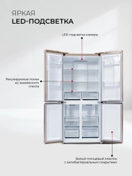 Холодильник Lex LCD450GlGID 3-хкамерн. золотистый инвертер