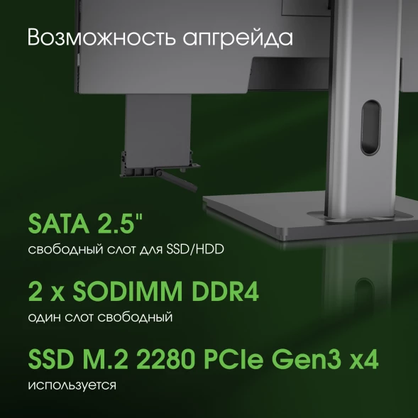 Моноблок Digma Pro Unity 23.8&amp;quot; Full HD i5 12400 (2.5) 16Gb SSD512Gb UHDG 730 CR Windows 11 Pro GbitEth WiFi BT 90W клавиатура мышь Cam серый/черный 1920x1080