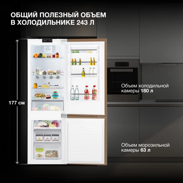 Холодильник Hyundai HBR 1785 2-хкамерн. белый
