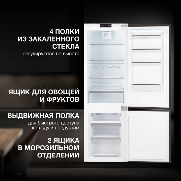Холодильник Hyundai HBR 1785 2-хкамерн. белый
