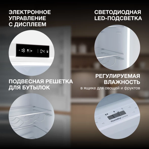 Холодильник Hyundai HBR 1785 2-хкамерн. белый