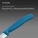 Нож кухонный Victorinox Swiss Classic (6.7702.C1) стальной универсальный для чистки овощей и фруктов лезв.100мм прямая заточка синий