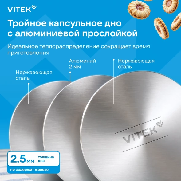 Чайник металлический Vitek Секретный ингредиент VT-WK1400 3л. стальной