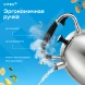 Чайник металлический Vitek Секретный ингредиент VT-WK1400 3л. стальной
