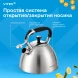 Чайник металлический Vitek Секретный ингредиент VT-WK1400 3л. стальной