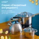 Чайник металлический Vitek Секретный ингредиент VT-WK1400 3л. стальной
