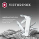 Нож перочинный Victorinox Spartan (1.3603.7) 91мм 12функц. белый карт.коробка