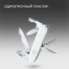 Нож перочинный Victorinox Spartan (1.3603.7) 91мм 12функц. белый карт.коробка