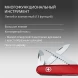 Нож перочинный Victorinox Camper (1.3613) 91мм 13функц. красный карт.коробка